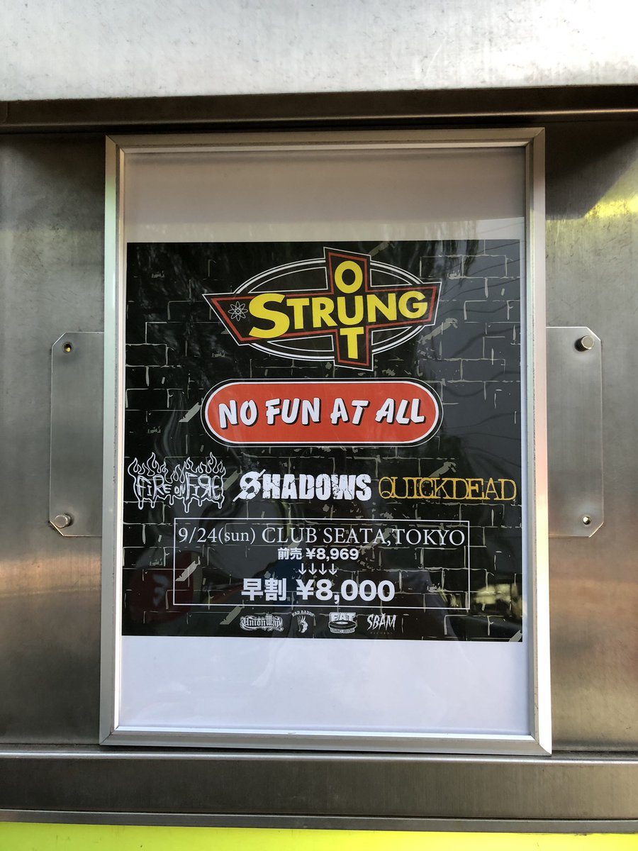 5min2nijo's tweet photo. 本日こちら! #nofunatall #strungout https://t.co/3KvJIxM9Jt