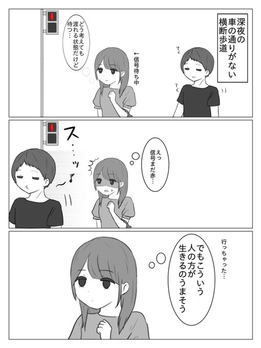 性格が出るやつ 
