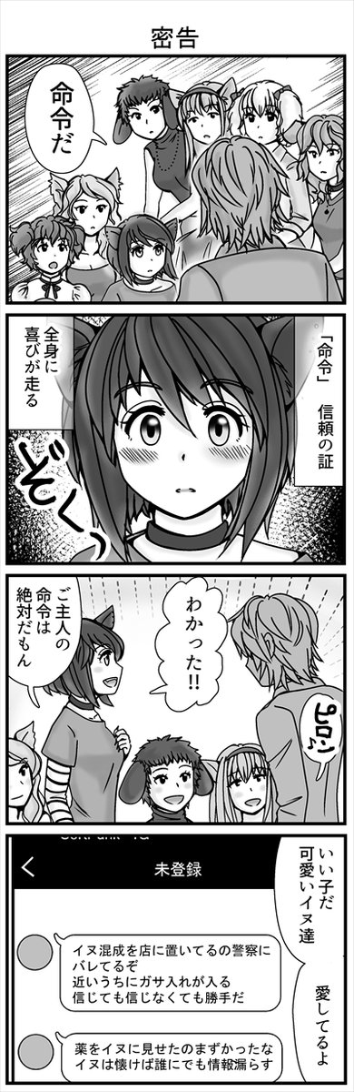 (3/7)
※センシティブに近い画像があります。 