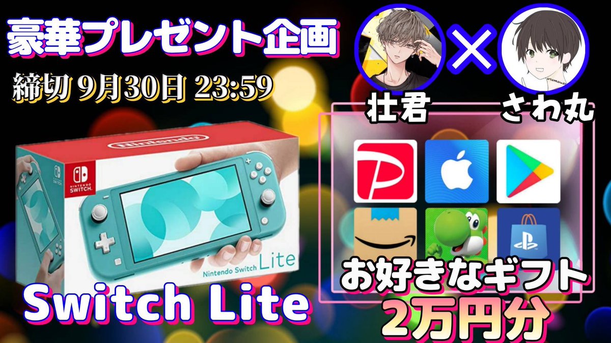 さわ丸🥦 tweet media