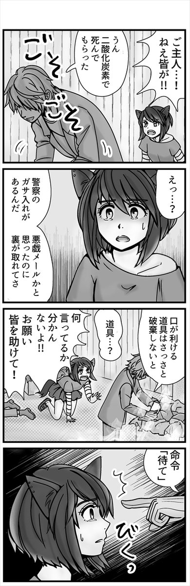 (4/7) 