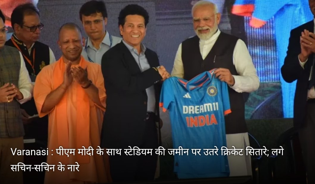 s_afreen7's tweet image. यह है पूर्व क्रिकेटर सचिन तेंदुलकर है!

यह देश की समस्याओं पर नही बोले!

यह किसानों पर सरकार द्वारा ज़ुल्म करने पर कुछ नही बोले!

यह महिला पहलवानों पर होते ज़ुल्म पर कुछ नही बोले!

यह मणिपुर में जो गृह युद्ध चल रहा है, उस पर भी कुछ नही बोले!

यह जब राज्यसभा सांसद थे, तब भी कुछ