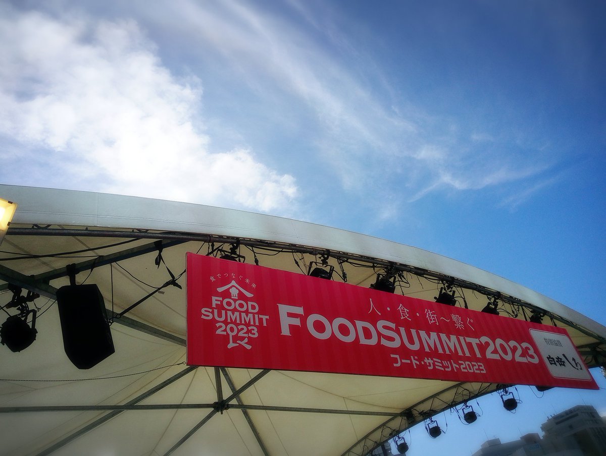 #前田シゲ さん
FoodSummitで3日間フルでMCお疲れ様でした✨