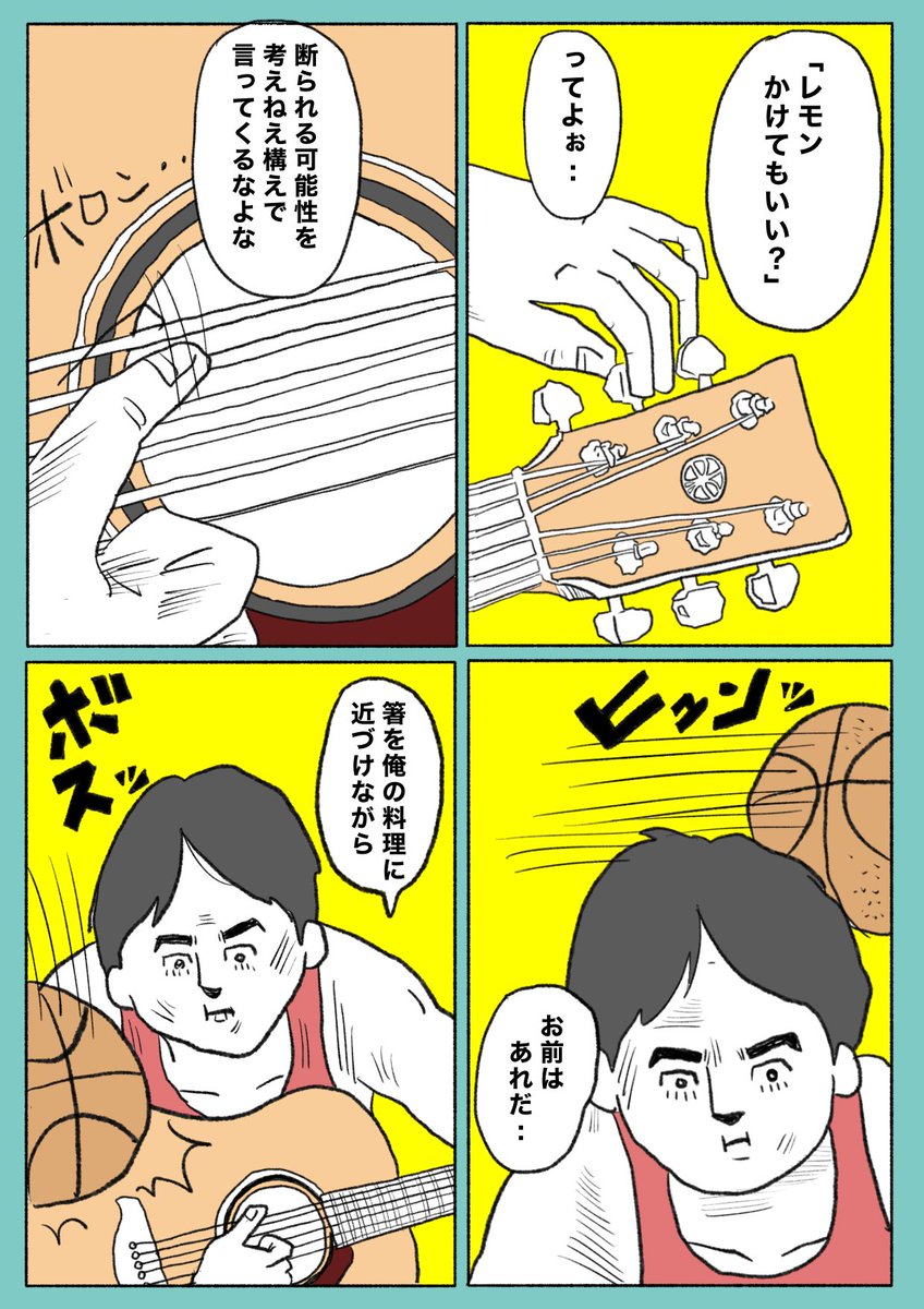 【知らないスラムダンクvol.7】(1/3)
#イラスト #知らぬダンク
 #漫画が読めるハッシュタグ
#知らないスラムダンク

(※なんの予告もなくキャラやバスケットボールのルール、諸々が変更されることがあります。ご了承ください。) 
