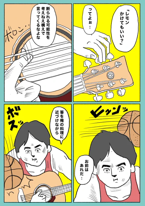 【知らないスラムダンクvol.7】(1/3)
#イラスト #知らぬダンク
 #漫画が読めるハッシュタグ
#知らないスラムダンク

(※なんの予告もなくキャラやバスケットボールのルール、諸々が変更されることがあります。ご了承ください。) 