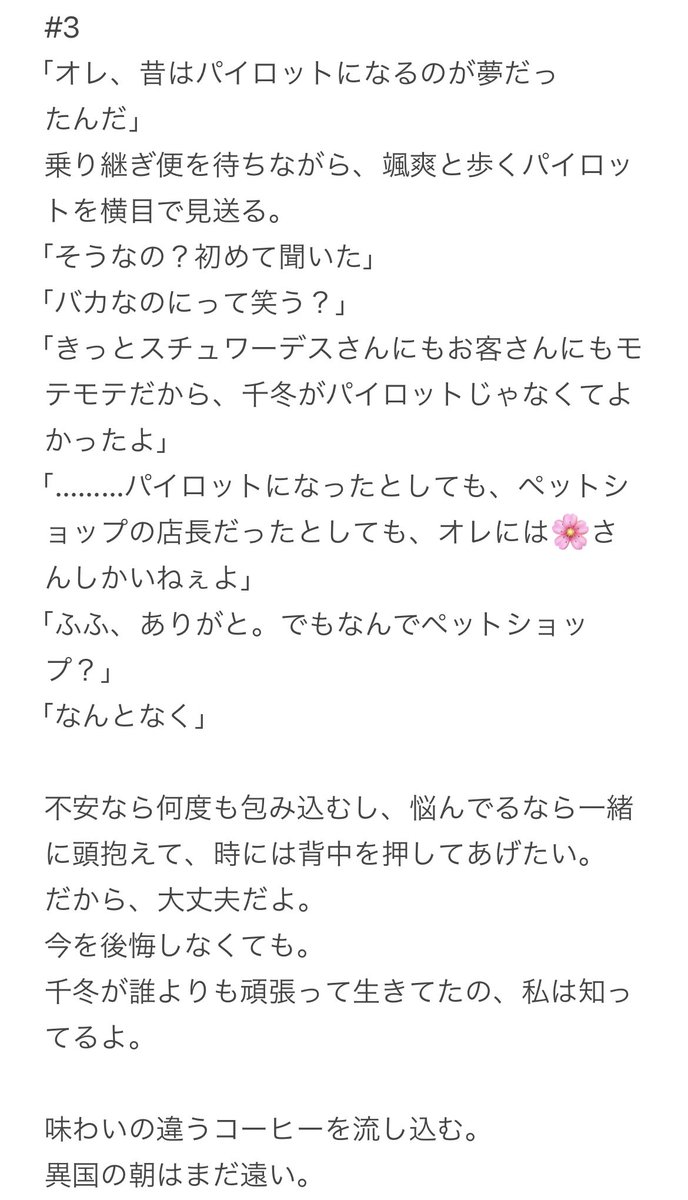 srfzzz's tweet photo. 反i社cfyと国i外i逃i亡する話③

#tkrvプラス https://t.co/04bOBqUezl