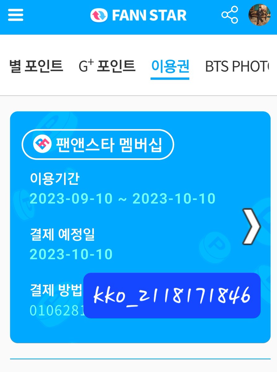 lyh3956's tweet photo. TMA 꼭 가고싶어요~~^^
#팬앤스타_팬버십
#FANNSTAR_FANBERSHIP
@thefactnews https://t.co/c6VR5txS25