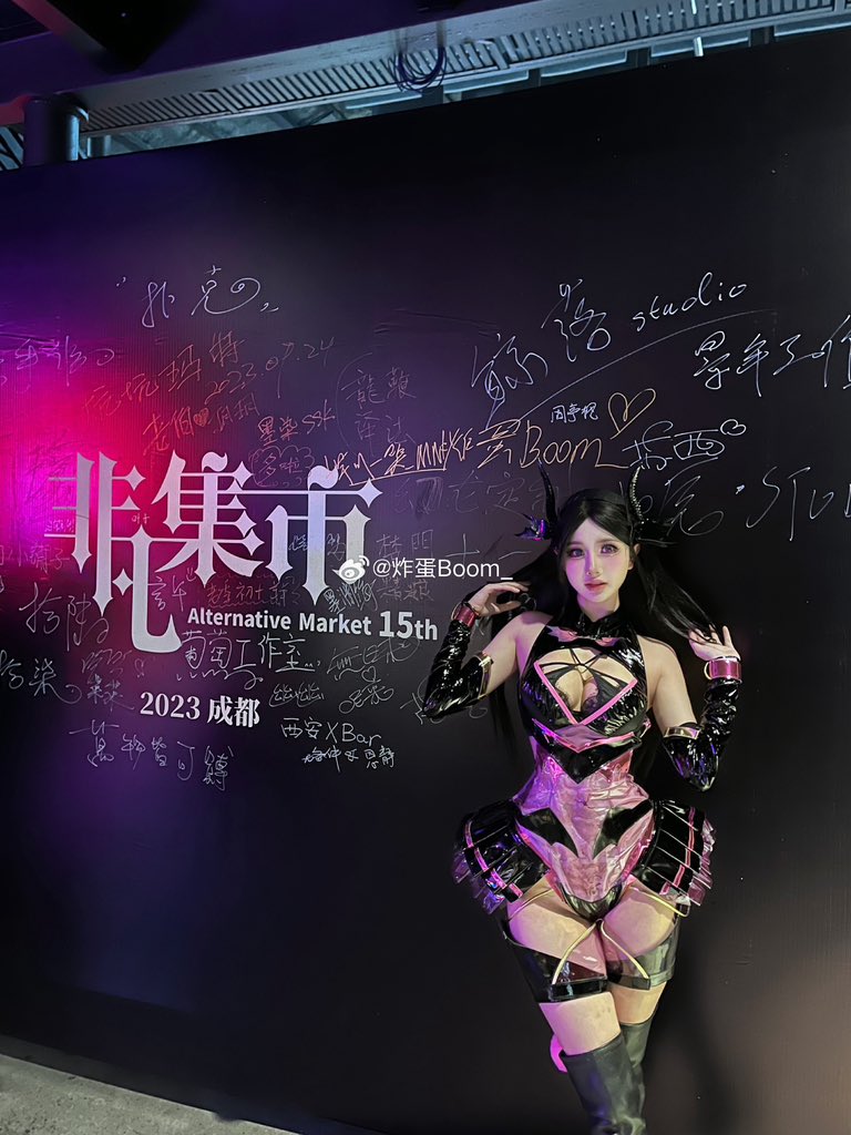 成都非凡集市 https://t.co/twMMNkfRxI