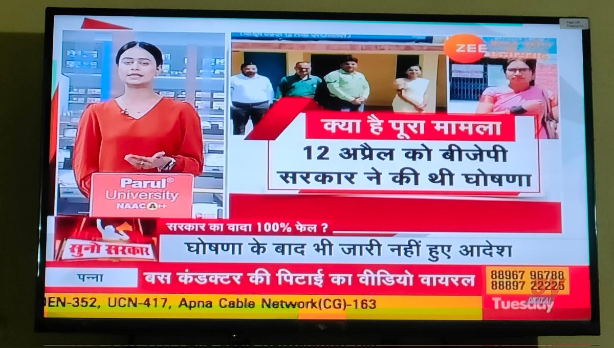 Devendrachawd13's tweet photo. सबको पे बरसाते, हमें क्यों तरसाते
हमरा क्या कसूर
माननीय मुख्यमंत्री जी
#FullSalaryFromJoiningDate

 @CMMadhyaPradesh @OfficeOfKNath @OfficeofSSC 
@2024_For_INDIA @BJP4MP @brajeshabpnews @IYCMadhya 
@MPYuvaShakti @NEYU4INDIA @meavantika27 @aajtak @News24Mp @News18MP 
@JournoGarima https://t.co/lDOXS0UckE