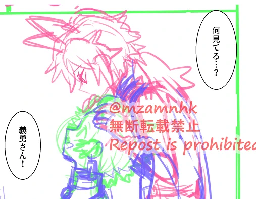 いまいち低浮上ですが、新刊用のねこぎゆさんまんがせっせと描いてます🌟 