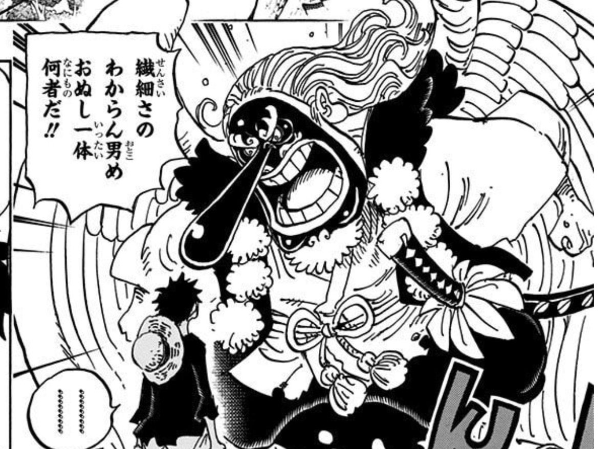 モンキー·D·ルフィ SEC スーパーパラレル(コミパラ) おまけつき