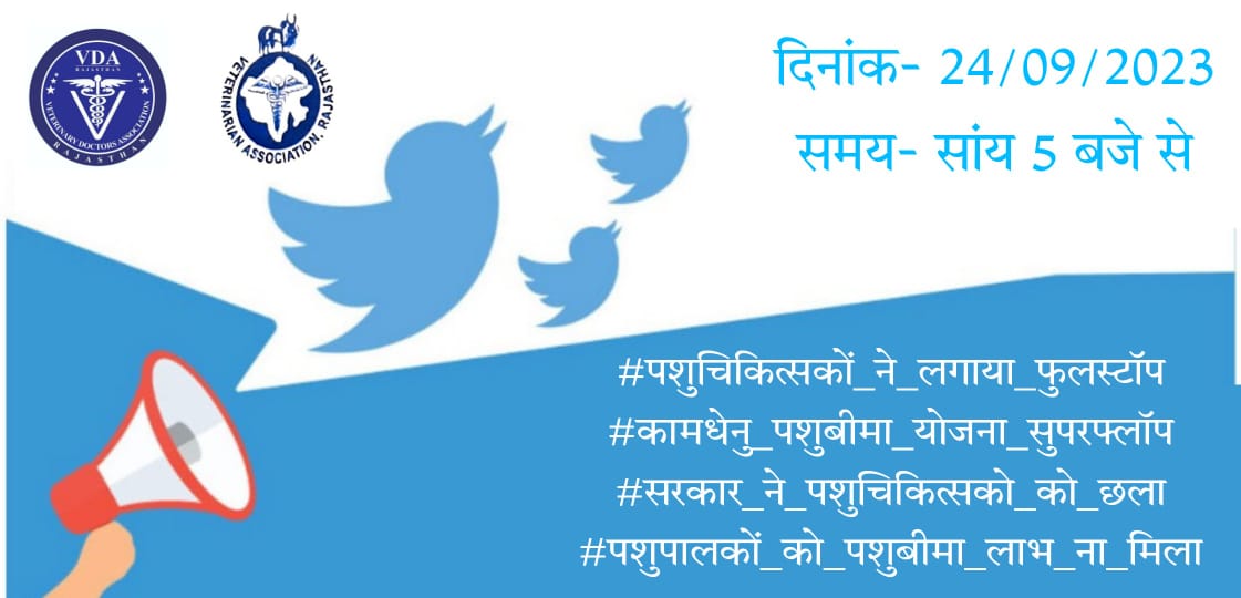 Sunil Kumar tweet media