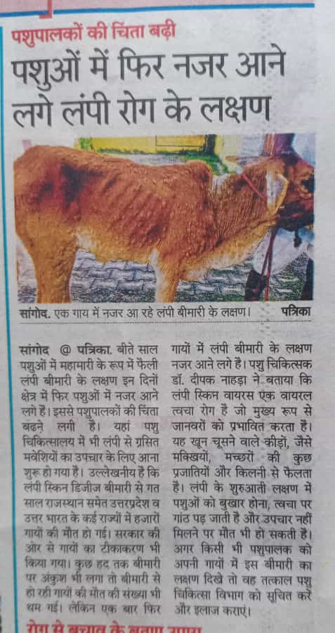 Sunil Kumar tweet media