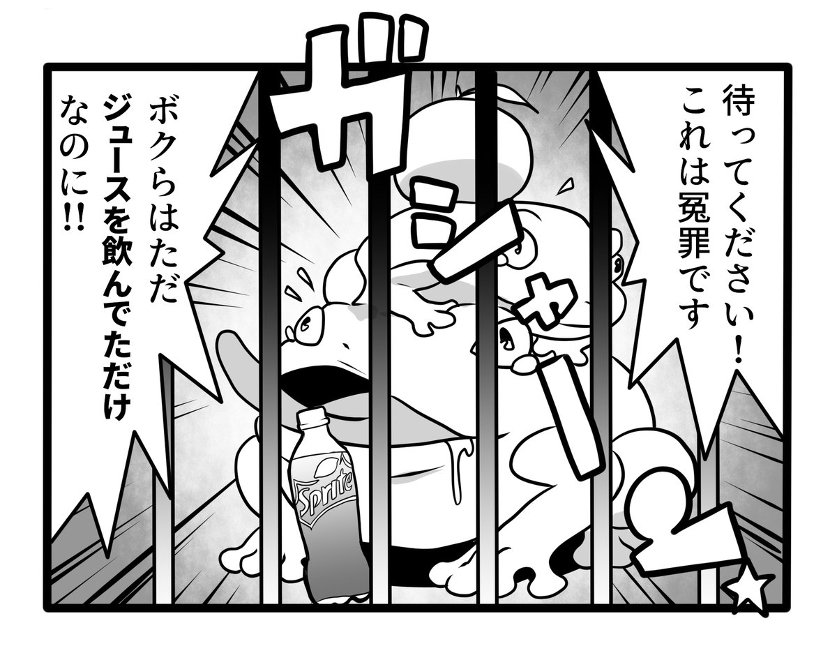 賑やかになってきたな…(何故か見つからないアナコンダ) 