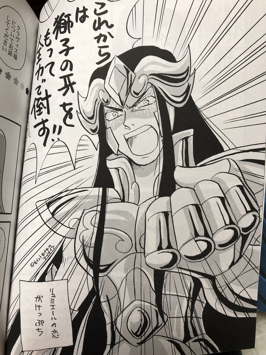 20代はほとんどアンジェで同人活動してたなあ。当時からこんな漫画しか描いてなかったけども。 