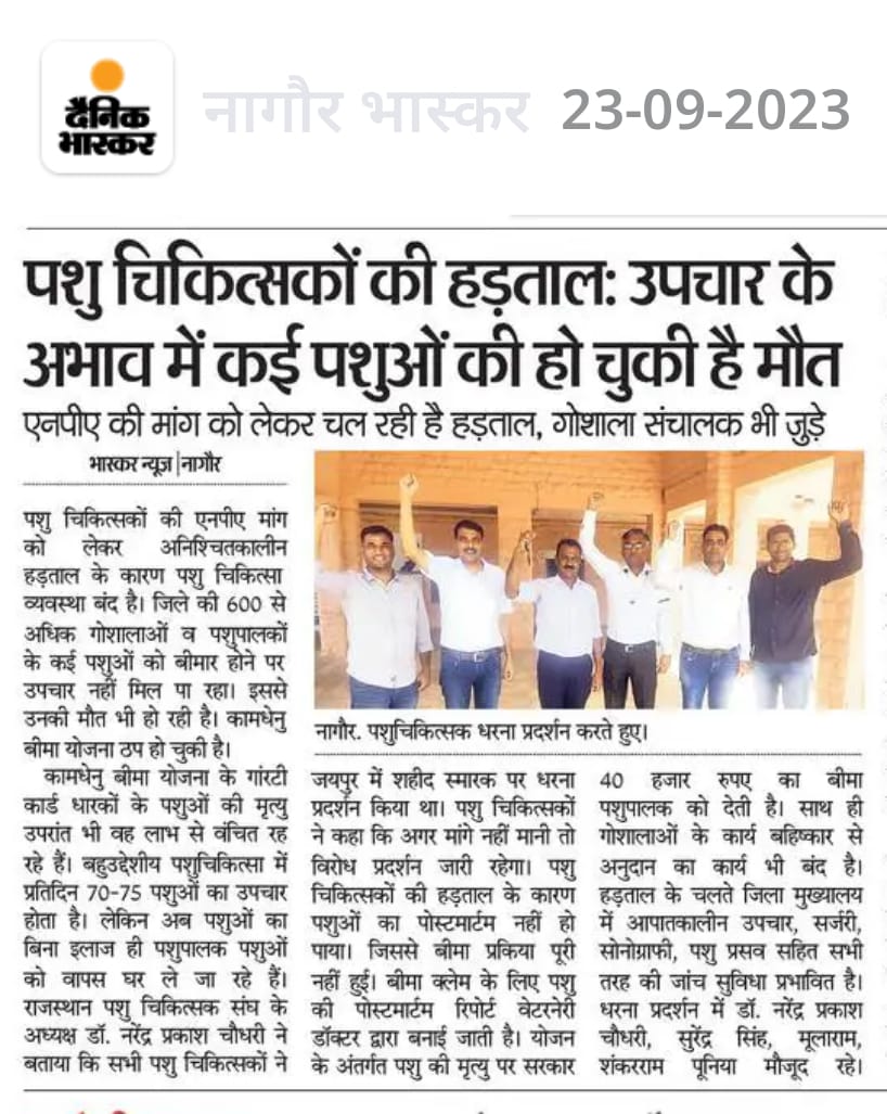 Sunil Kumar tweet media