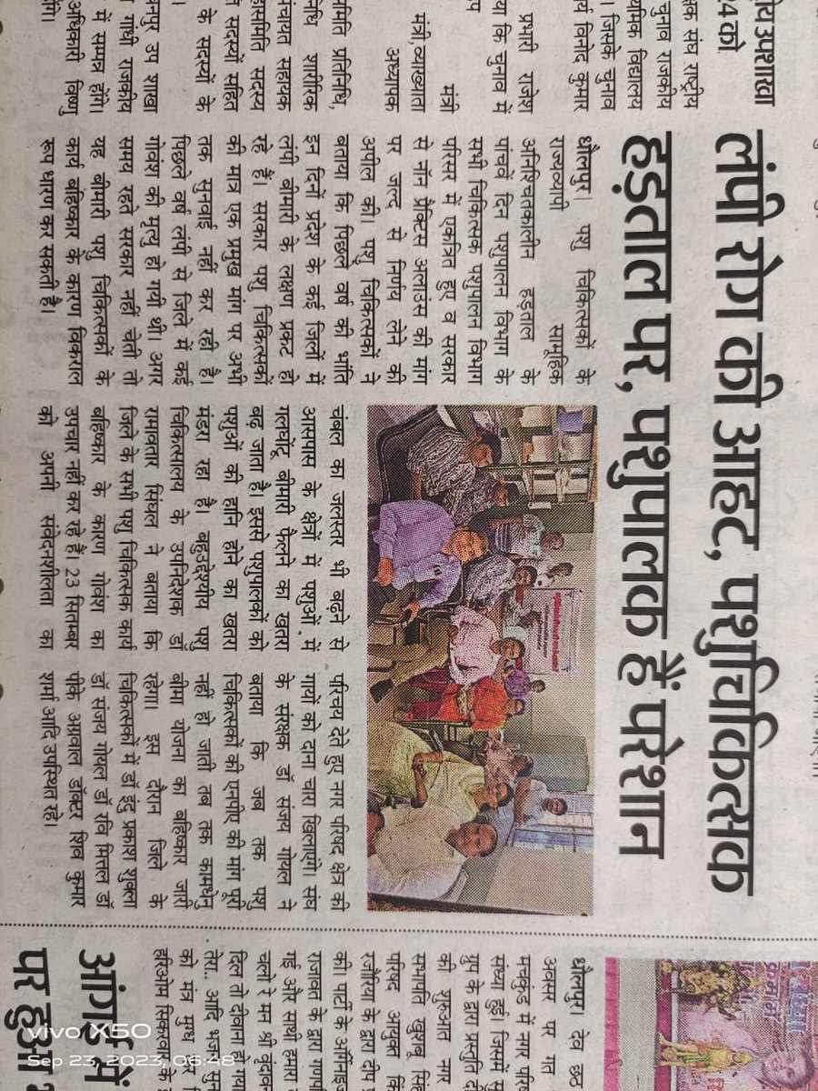 Sunil Kumar tweet media
