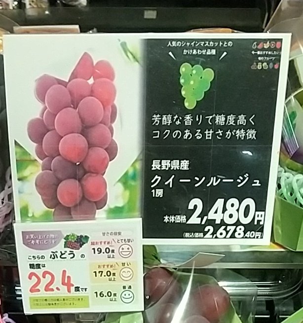 Lotus_Bangohan's tweet photo. 噂のクイーンルージュを見つけた。買おうか悩んで悩んで悩んで悩んで悩んで���諦めた(限界貧困層)

二日目のカレー
トマトとレタスとアスパラ
玉子焼き
キュウリのぬか漬
ナスのみそ汁

#おうちごはん
#映えないボクの晩ごはん https://t.co/ytzZIBVoU0