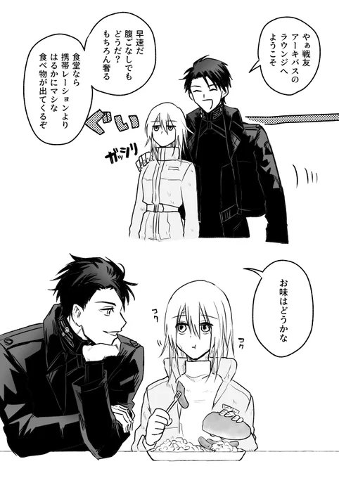 ラス6♀(※半裸注意) 