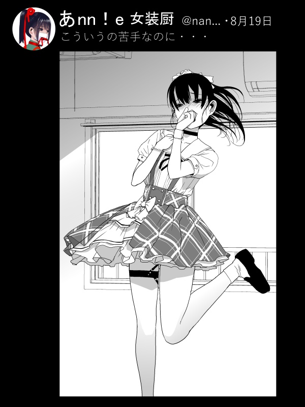 義妹は義兄にアイドルの振り付けやコスチュームをさせたうえで裏ではエッチなことをしてるようなんだけど、イエローのコスチュームでもしてるんだろうか?
考えてなかった⁉ まあそのうち… 