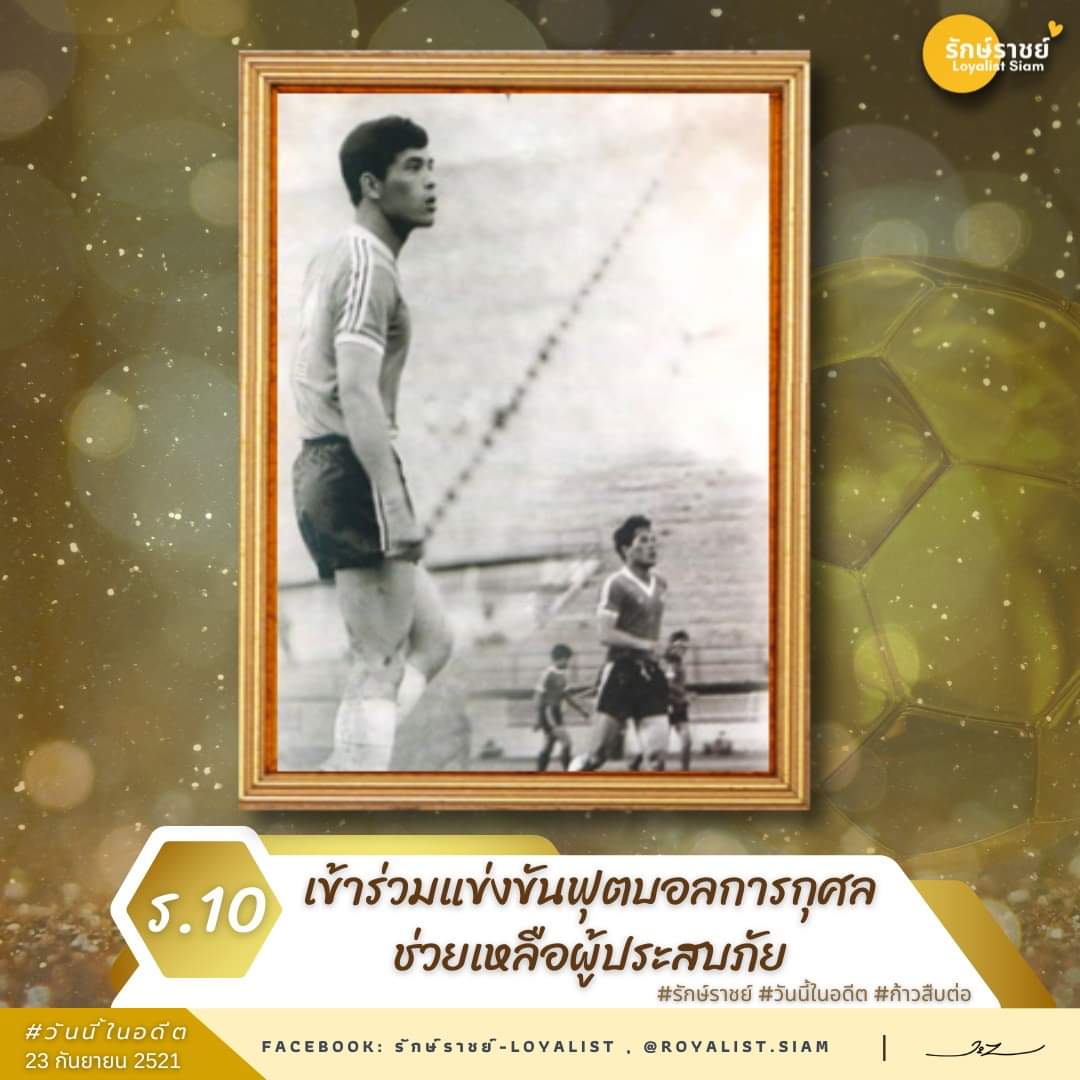 นายกระบือ ตามหานกเอี้ยง tweet media