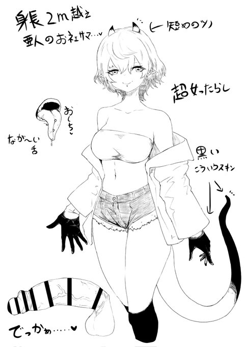 性癖ブレイカー 