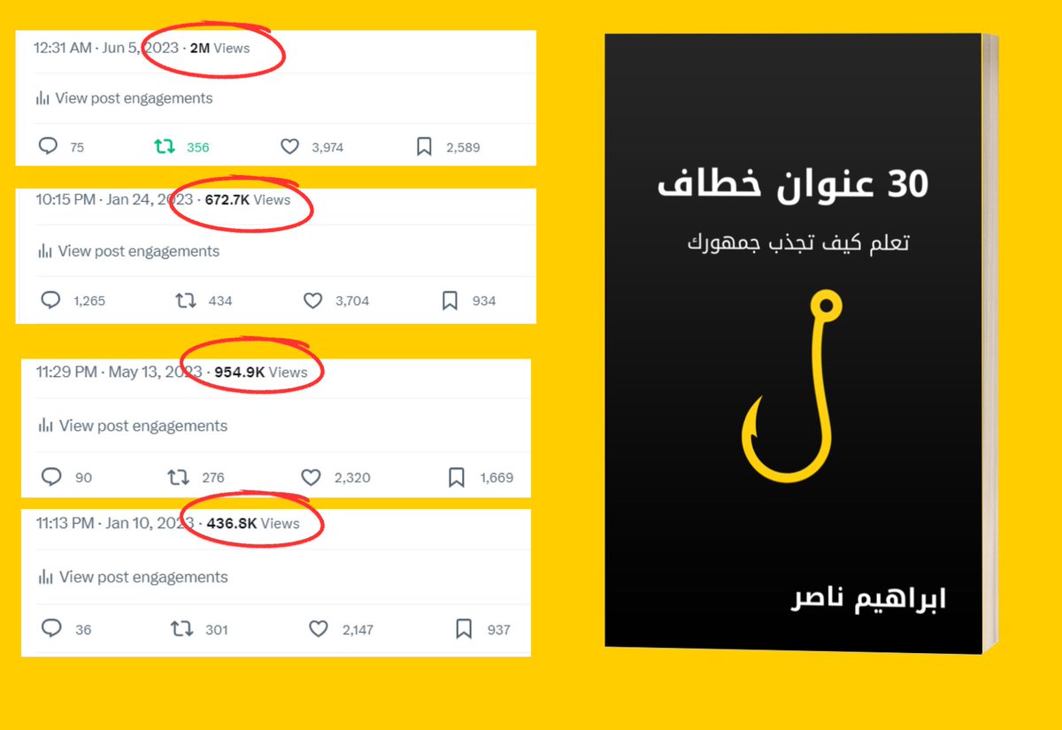 ابراهيم ناصر | براند شخصي tweet media