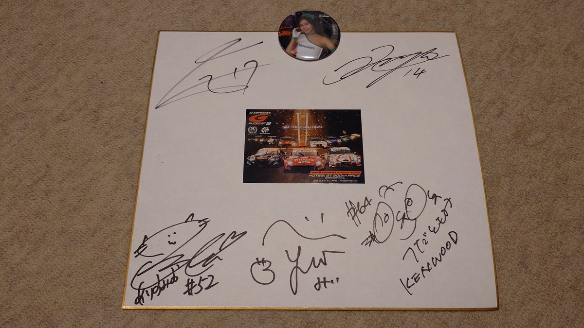 milet サイン色紙 2025年最新】Yahoo!オークション -milet サインの中古品・新品