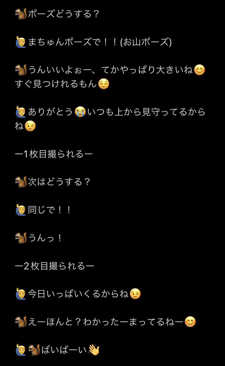 Nicole03machu's tweet photo. 念願のツーショット😭😭
身長差チェキできた🫶

久しぶりに会ったのに開幕Twitter見てるからねって😭😭

一生大事にします🫶可愛すぎ

リクちゃーーん見てるー？😉
本当にありがとう😭

#NiziU #RIKU
#NiziU_COCONUT #NiziU_リクミーグリ 
#NiziU_オフラインミーグリ
#NiziU_ツーショット #NiziU_当選 https://t.co/B4bb3AFJrb