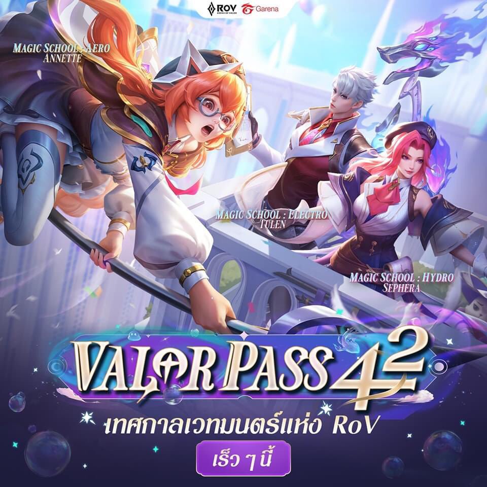 Piengter - รับเติมเกม (ฟอลก่อนเดม) tweet media