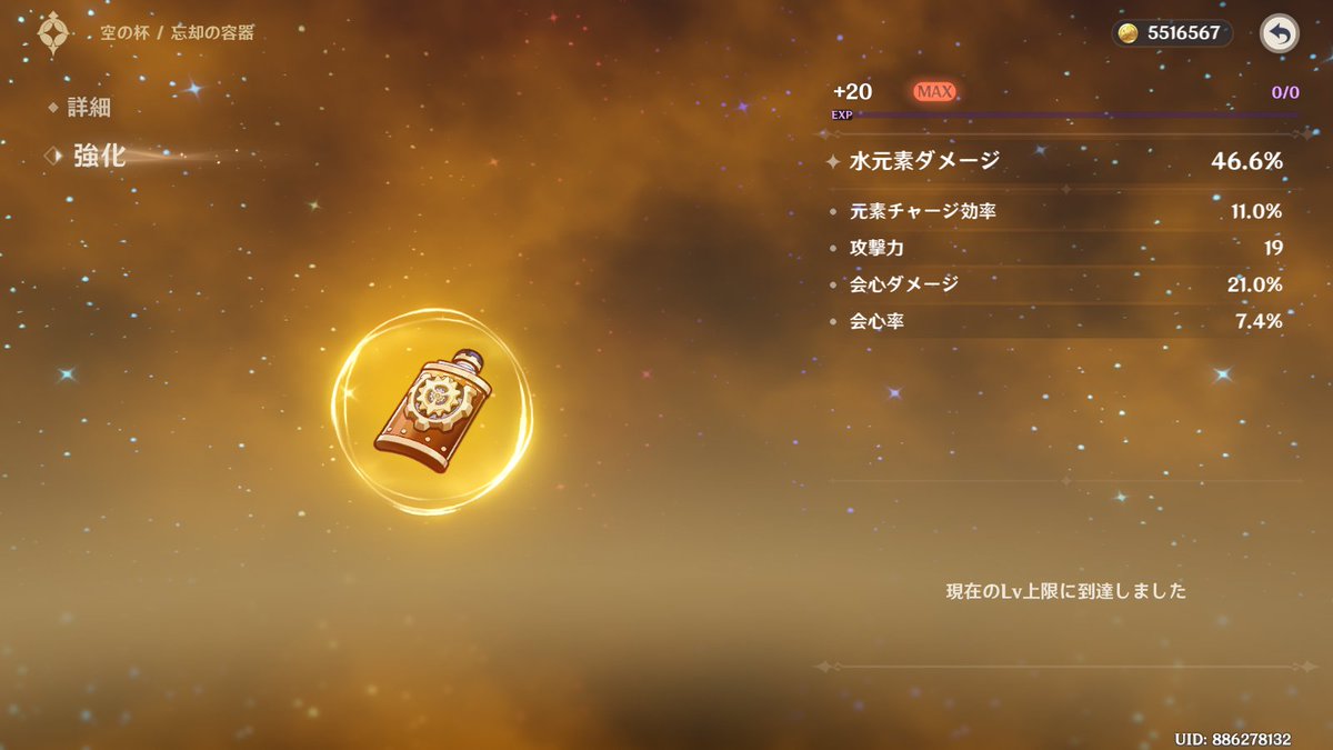 tyobisuke_'s tweet photo. ギリセーフか？ https://t.co/EzmvidjWkO