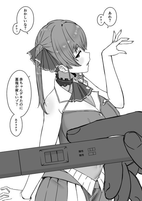 🏴‍☠️「おや?おやおや?」 