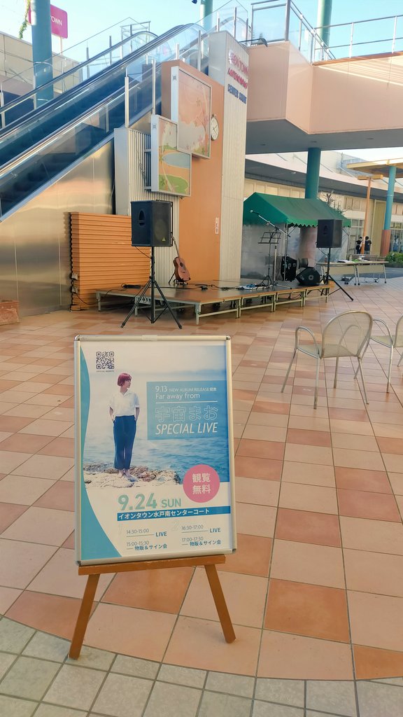 shimaenaga_mito's tweet photo. アツマーレ、内原イオンのあと、#宇宙まお ちゃんのLIVEを見に行って、#OFFSTORE さんで応援うちわ作り！MHHづくしの1日！
2時間近く没頭してそれぞれ素敵な応援うちわが出来ました✨
#アダストリアサンクスマッチ の日に持っていきまーす！
#水戸ホーリーホック
#ADASTRIA https://t.co/r6za65ztuX