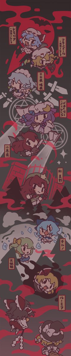 BEi_iii's tweet photo. 紅魔郷 https://t.co/GziAQKcMGU