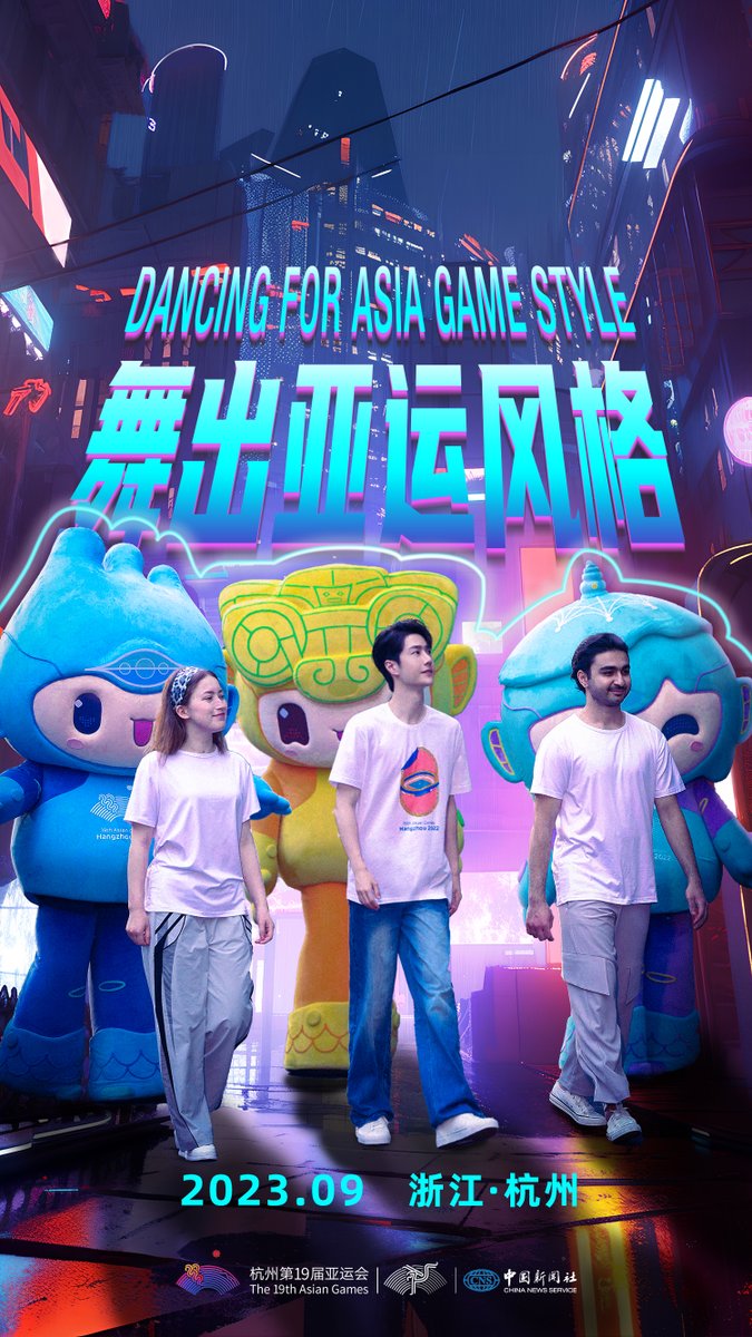 Echinanews's tweet photo. The new event of the Hangzhou Asian Games -- Breakdancing is here! The "hot wave of dancing" is sweeping across Asia. "At the Asian Games , Just Breakdancing!"

Join Wang Yibo and cheer for the athletes who go all out in the arena! #Hangzhou #AsianGames Just Burning for Breakdancing# --the promotion video will be released tomorrow. Stay tuned!