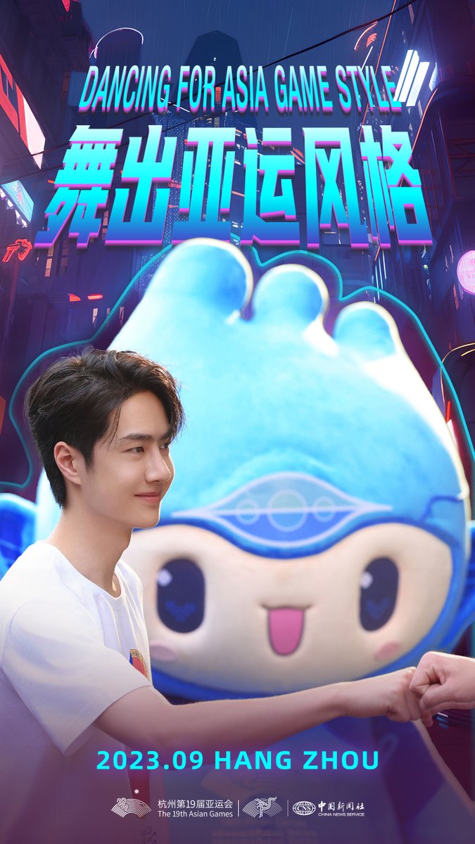 Echinanews's tweet photo. The new event of the Hangzhou Asian Games -- Breakdancing is here! The "hot wave of dancing" is sweeping across Asia. "At the Asian Games , Just Breakdancing!"

Join Wang Yibo and cheer for the athletes who go all out in the arena! #Hangzhou #AsianGames Just Burning for Breakdancing# --the promotion video will be released tomorrow. Stay tuned!