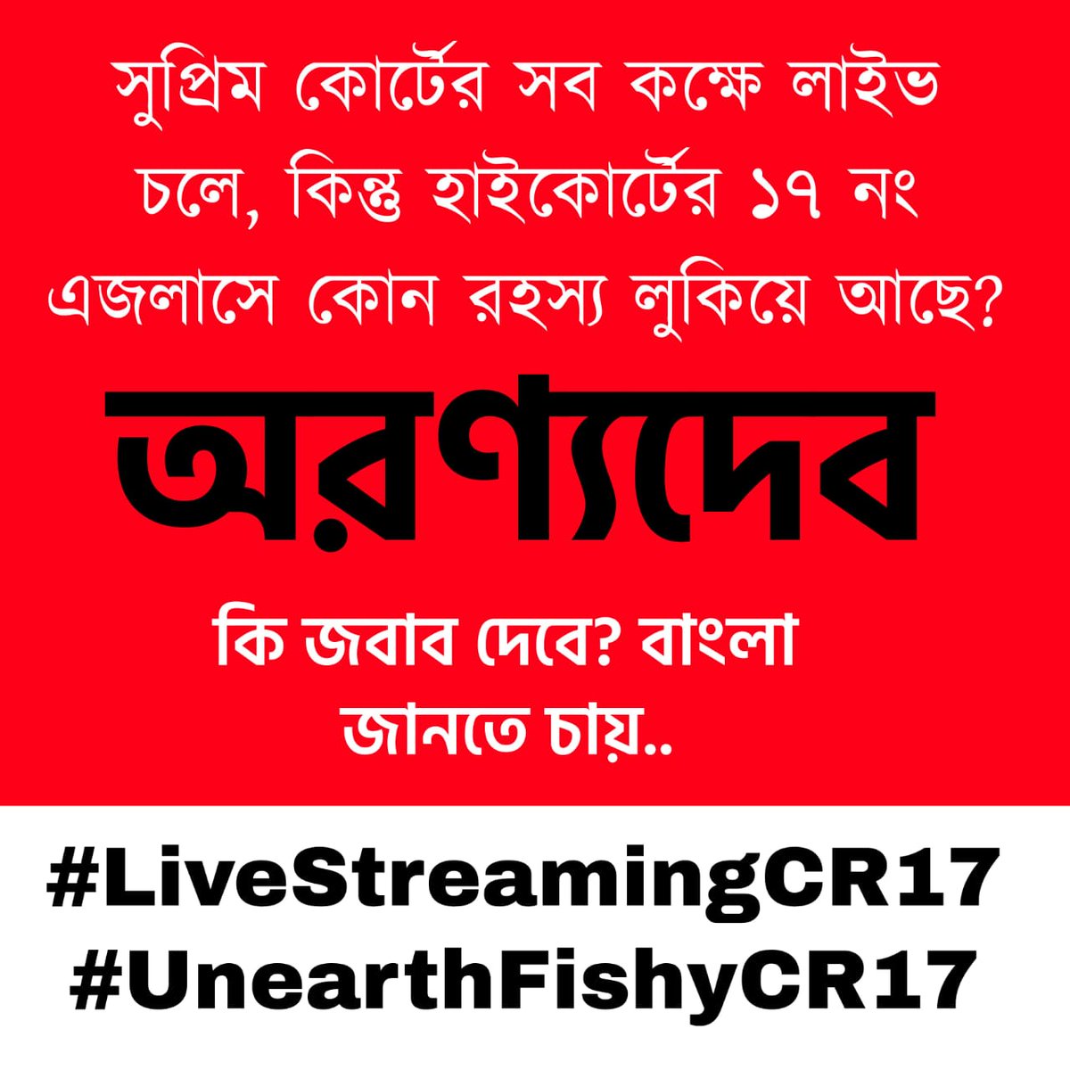 24_yod's tweet photo. People Want To See 
How He is UpHolding Law...
We Want Live Stream At Court 17..
 @rashtrapatibhvn @PTI_News @UNICEFIndia
@barandbench 

#LiveStreamingCR17
#UnearthFishyCR17 https://t.co/TAv3kTFTnB