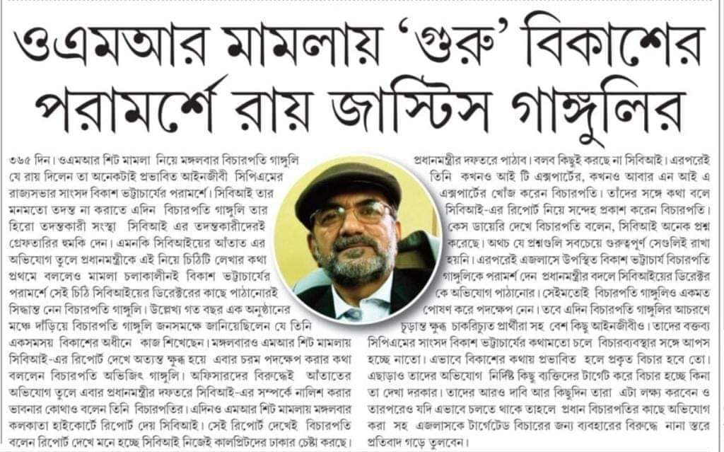 mousardar7's tweet photo. A lordship of room 17 at Calcutta HC allows no live streaming of courtroom proceedings. Silver screen applauses the tang. Reality grieves inside the room.

#LiveStreamingCR17
#UnearthFishyCR17

@BAI1959 @velukaarthi31 @barandbench @rashtrapatibhvn @PTI_News @UNICEFIndia https://t.co/Bay6BOEj6z