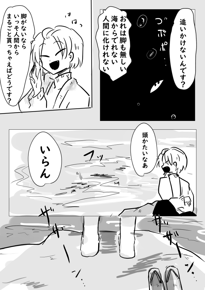 ② 