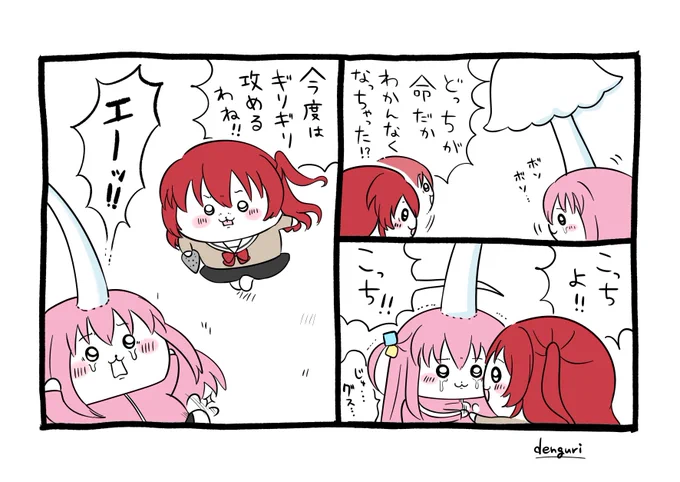 やっっっとぼざろ履修した‼️‼️‼️ 