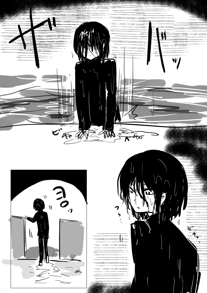 ④ 