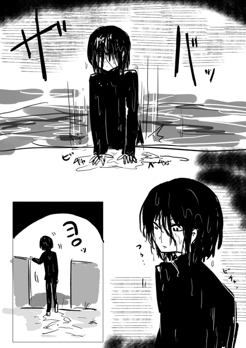 ④ 