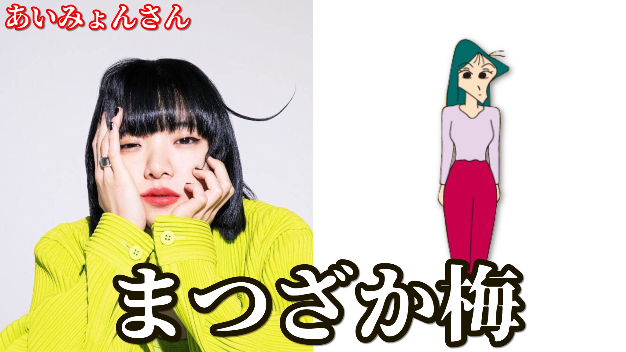 大石昌良 / うしろのしょうめん 帯付き maxresdefault.jpg