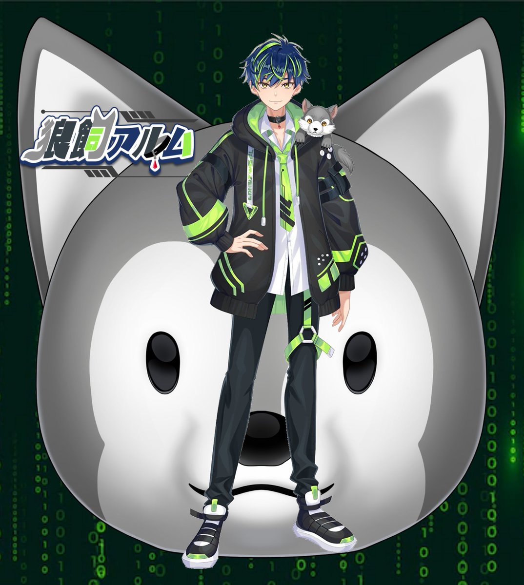 狼飼アルム🐺🐺@Vtuber tweet media
