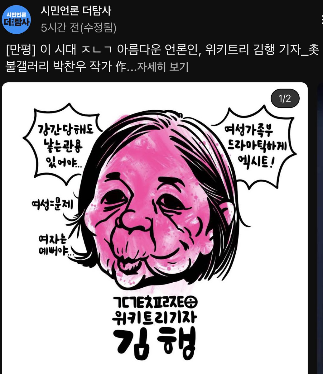 😡😡😡🤬🤬🤬🤬