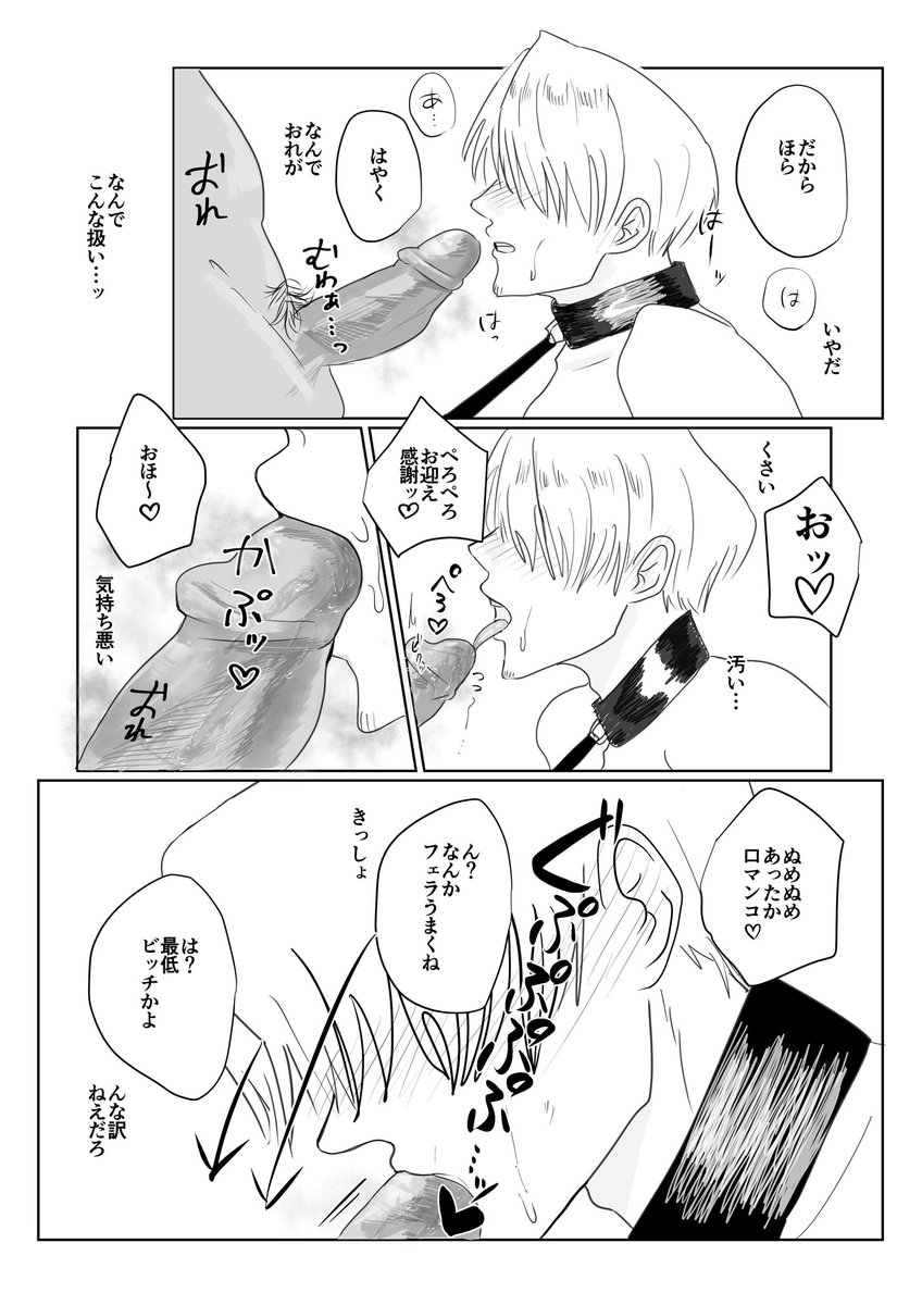 ginnojyo10's tweet photo. 🔞モブサン⋯否。おれサン。 https://t.co/UCbpvV6dNj