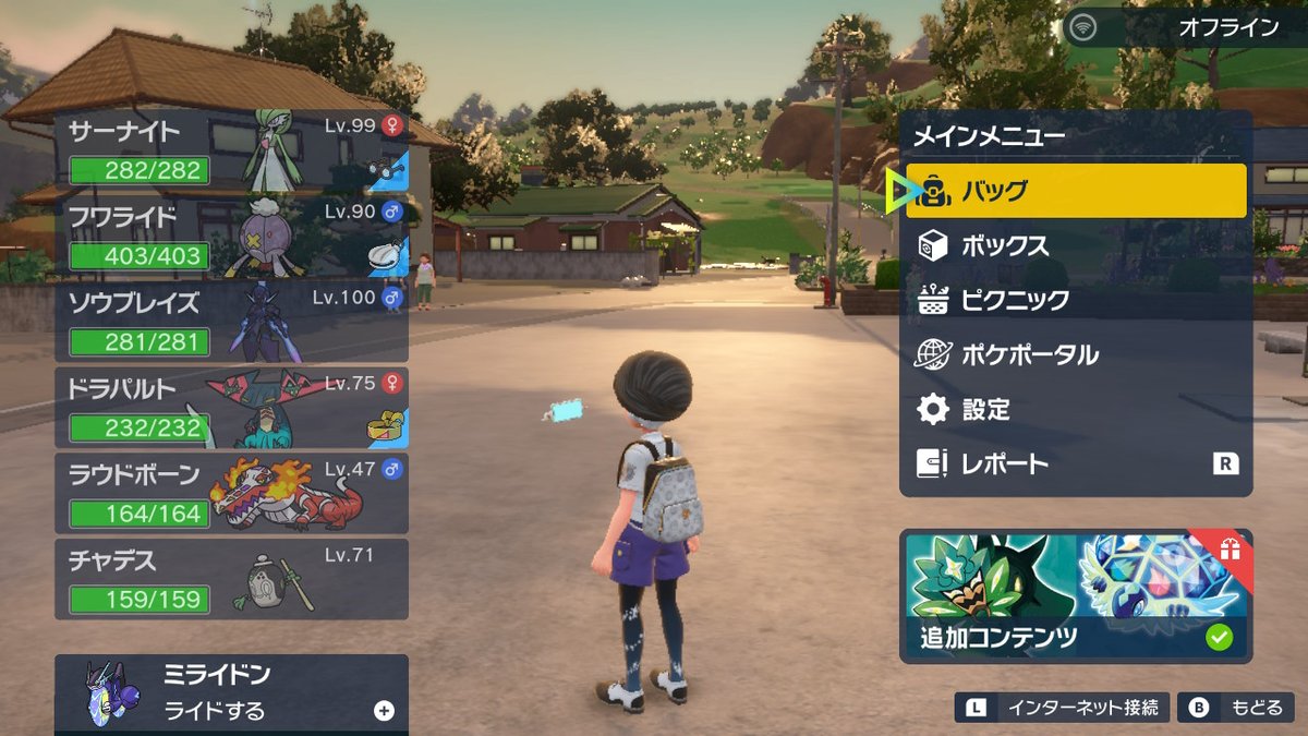 Kaldano_game's tweet photo. 気になってたからDLC買っちった
好きなポケモンで固めた旅パこれで行くぞ行くぞ https://t.co/CIl1sKcwtJ
