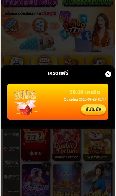Freecredit085's tweet photo. 📍สมาชิกใหม่รับ เครดิตฟรี 50฿ 
📢ไม่ต้องทำกิจกรรม กรอกโค้ดหน้าเว็บ 
👇เงื่อนไข📢
👍ทำยอด 300 ถอนได้ 50

📱NCYR-JTTV-XHJ4

📱กรอกโค้ด👇
https://t.co/oBMFLFyjAe

#เครดิตฟรี50 #เครดิตฟรี50สมาชิกใหม่ #เครดิตฟรีกดรับเอง #เครดิตฟรีกรอกโค้ด https://t.co/vpl4Ssb6bk