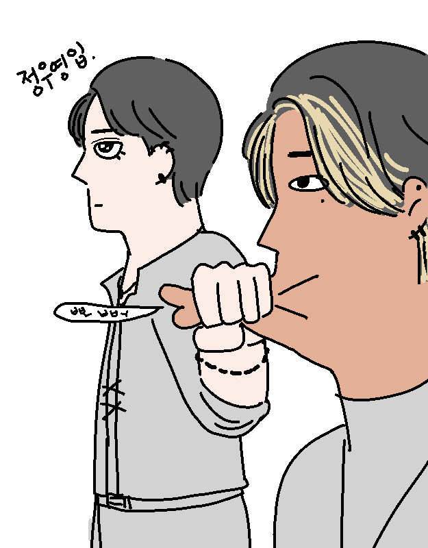 쭝과 영 (ㅈㅅ합니다)