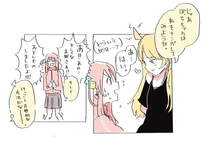 F6z01RTakAA74hA.jpg:small